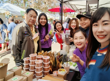 จัดบูทแสดงสินค้าสหกรณ์จังหวัดเชียง ณ โซนตลาดสหกรณ์ ... พารามิเตอร์รูปภาพ 11